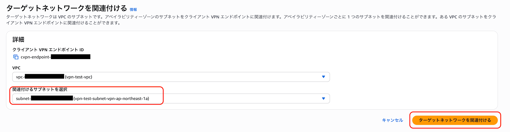 VPN_8