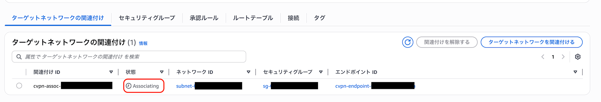 VPN_9