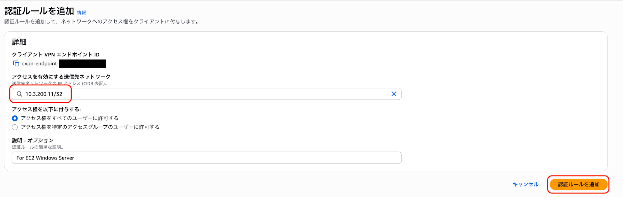 VPN_12