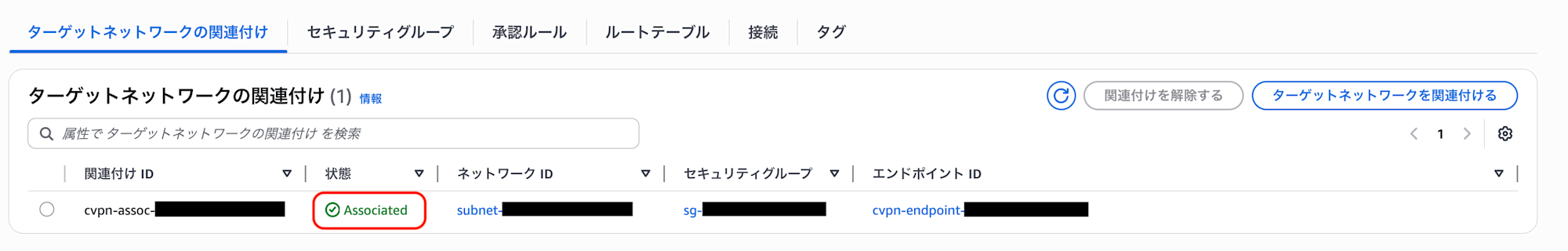 VPN_10