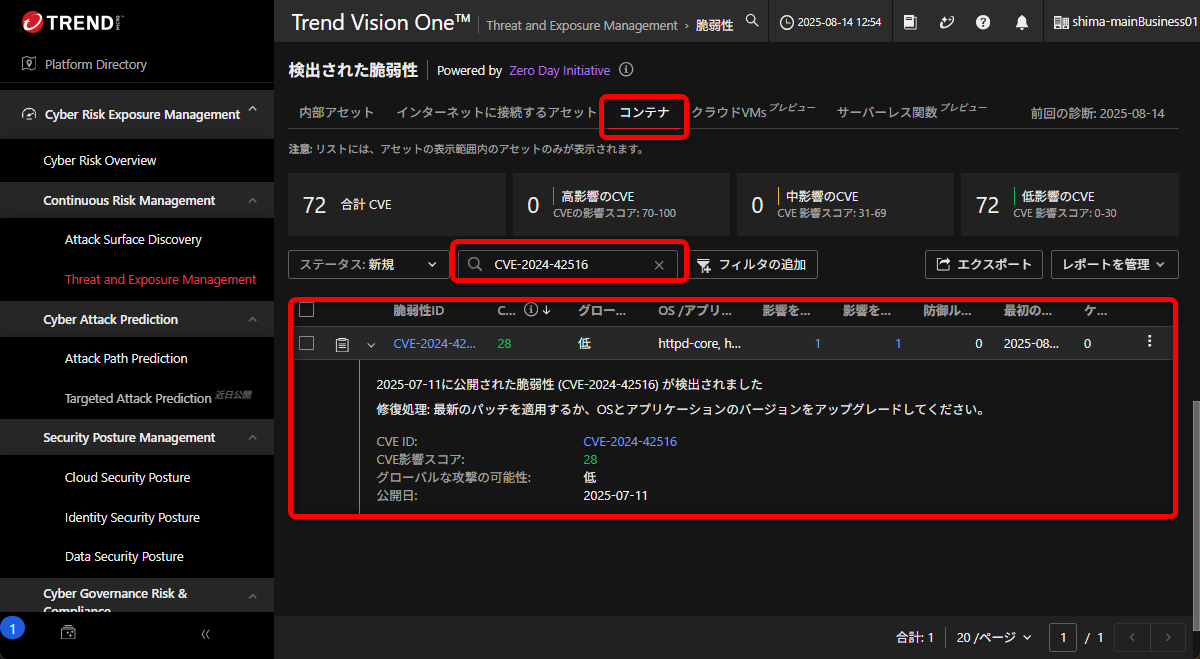 20250814shima07