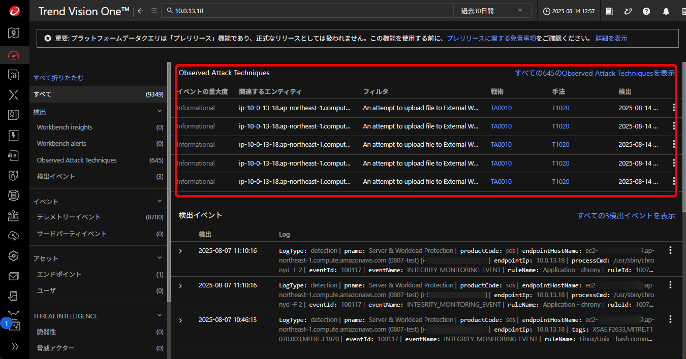 20250814shima08