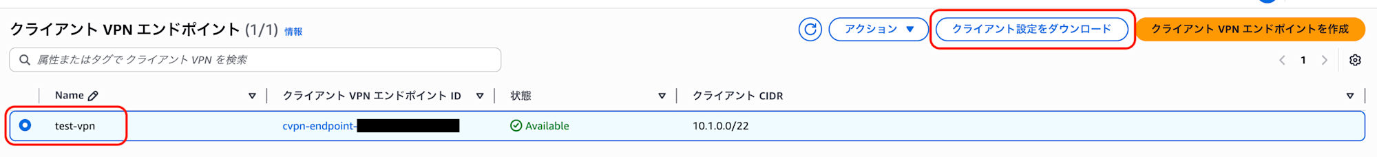 VPN_13