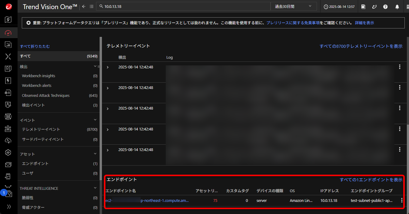 20250814shima09