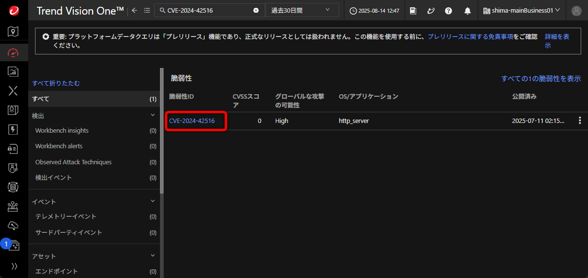 20250814shima03
