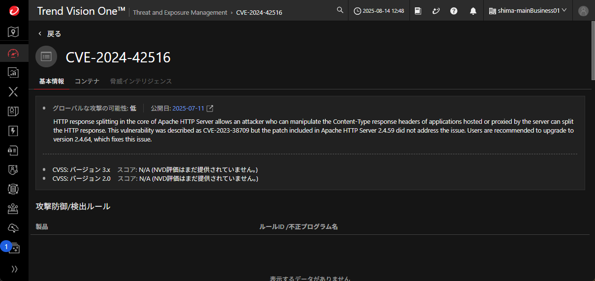 20250814shima04
