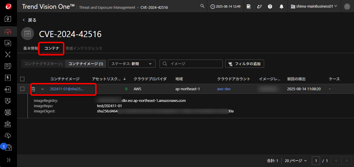 20250814shima05