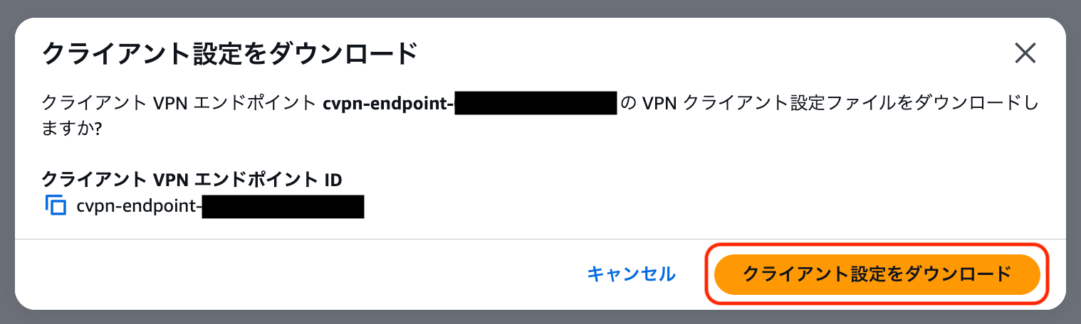 VPN_14