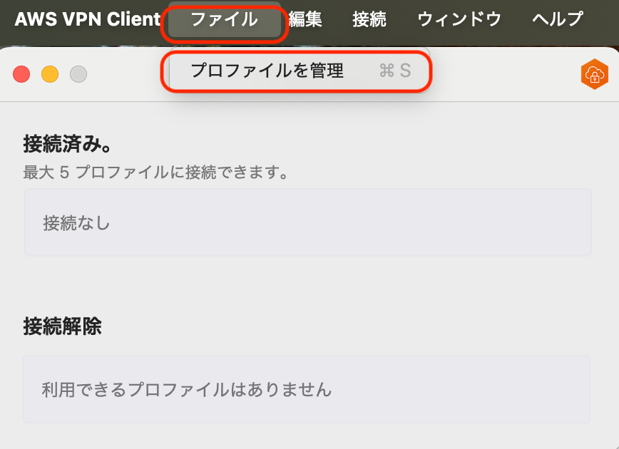 VPN_16