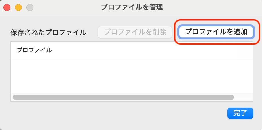 VPN_17