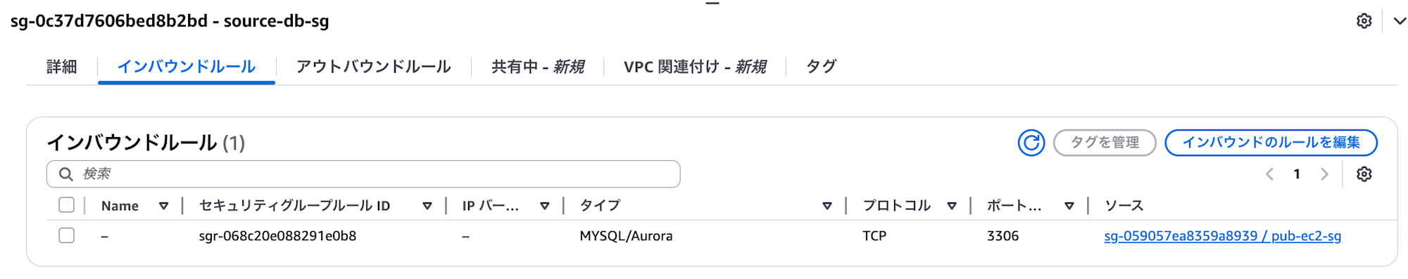 スクリーンショット 2025-08-14 13.58.06