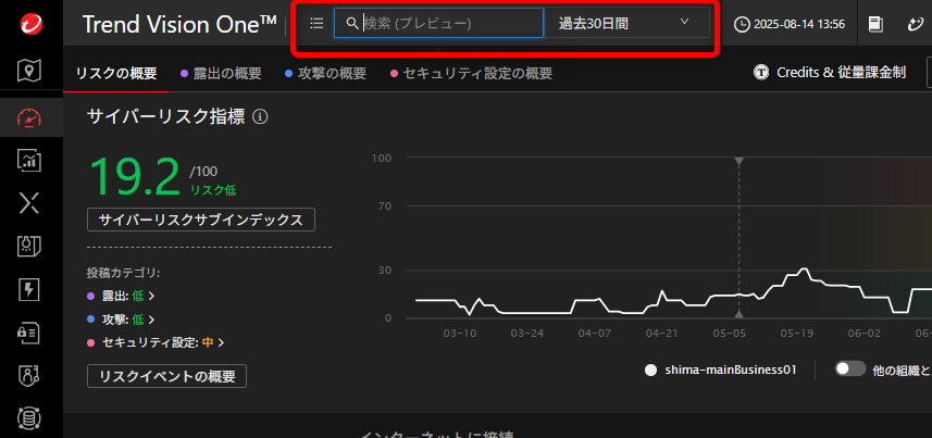20250814shima00