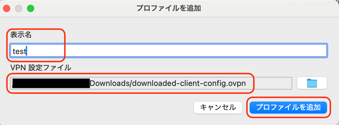 VPN_18