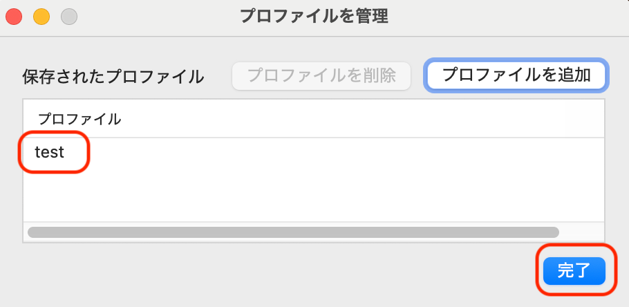 VPN_19