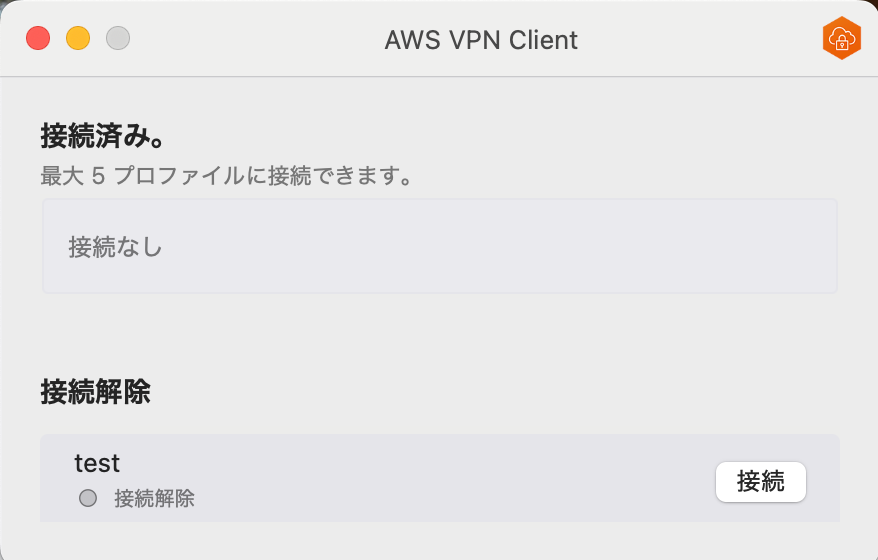 VPN_20