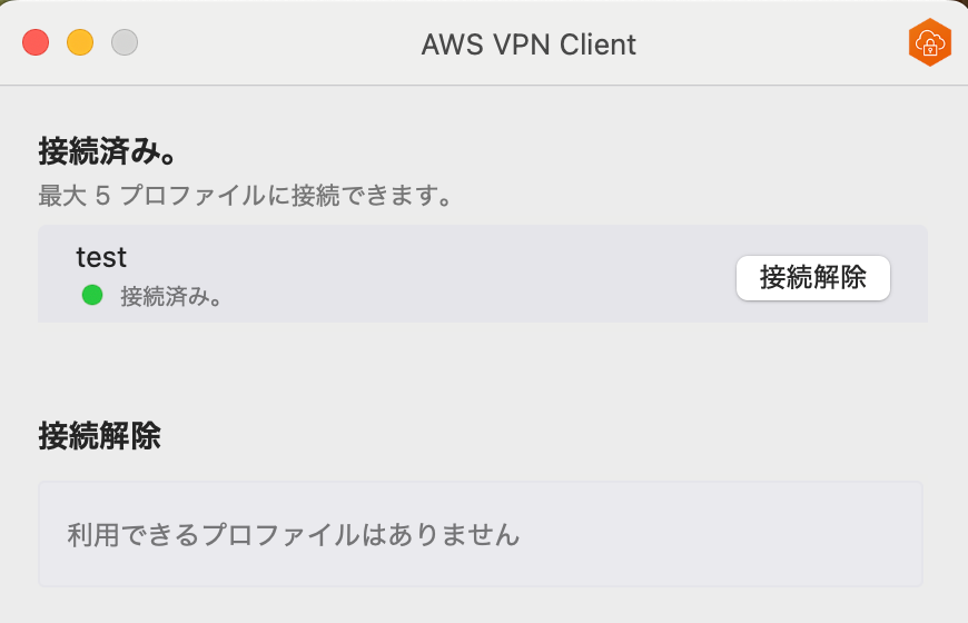 VPN_23
