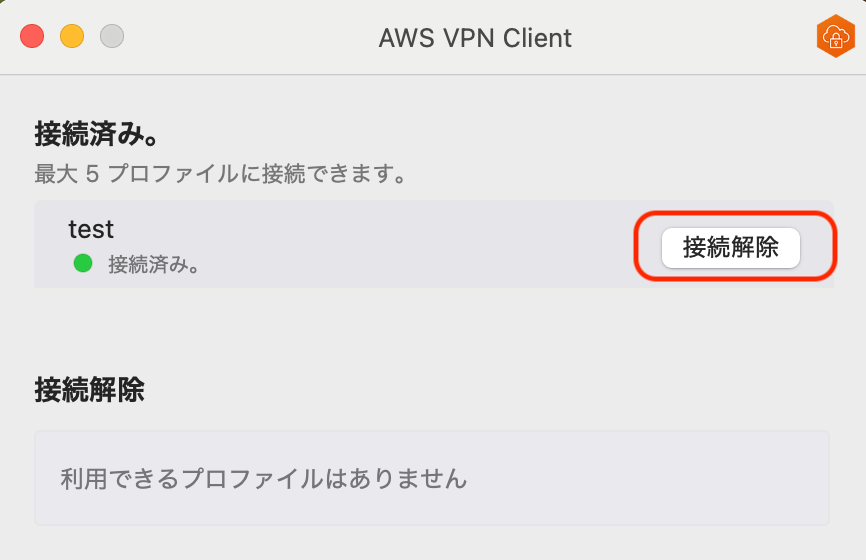 VPN_24