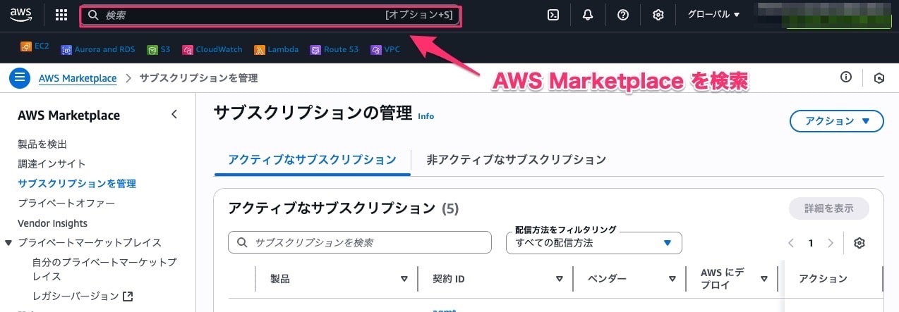 20250814-wafcharm-marketplace-update-03