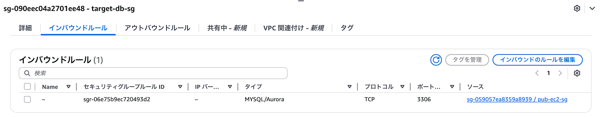 スクリーンショット 2025-08-14 15.00.26