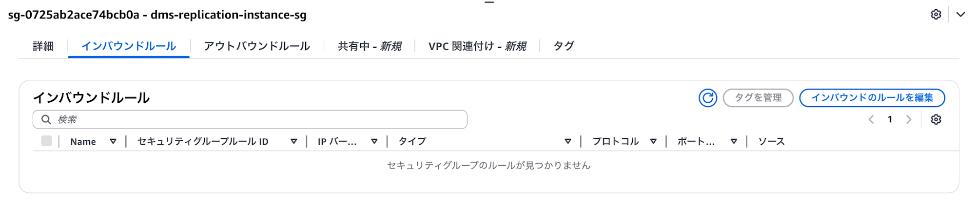 スクリーンショット 2025-08-14 15.04.43