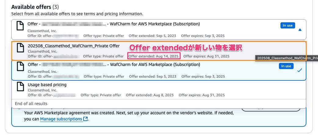 20250814-wafcharm-marketplace-update-06
