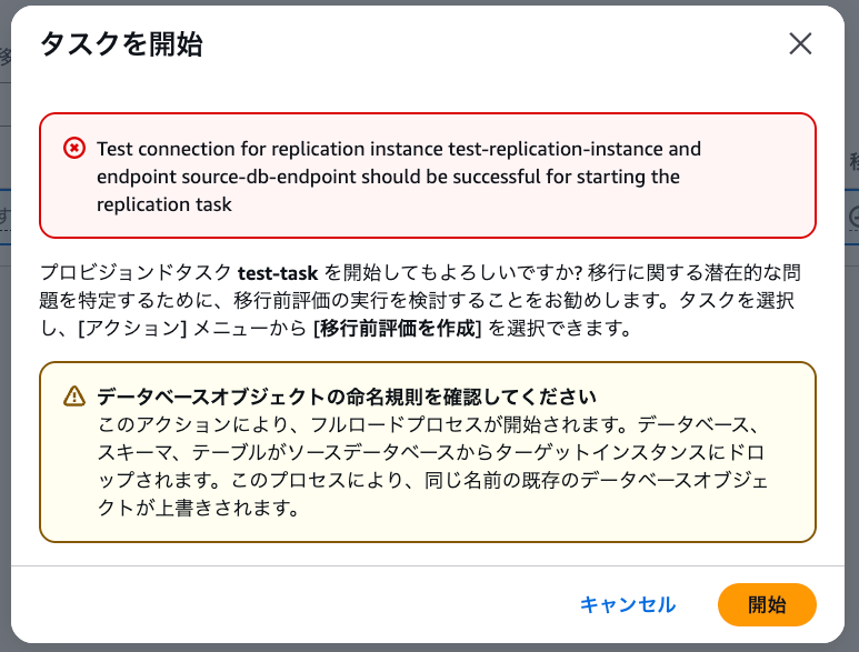スクリーンショット 2025-08-14 15.32.59