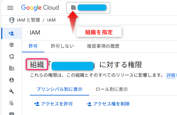 スクリーンショット 2025-08-13 134838