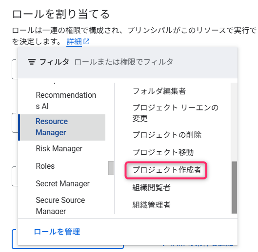 スクリーンショット 2025-08-13 134823
