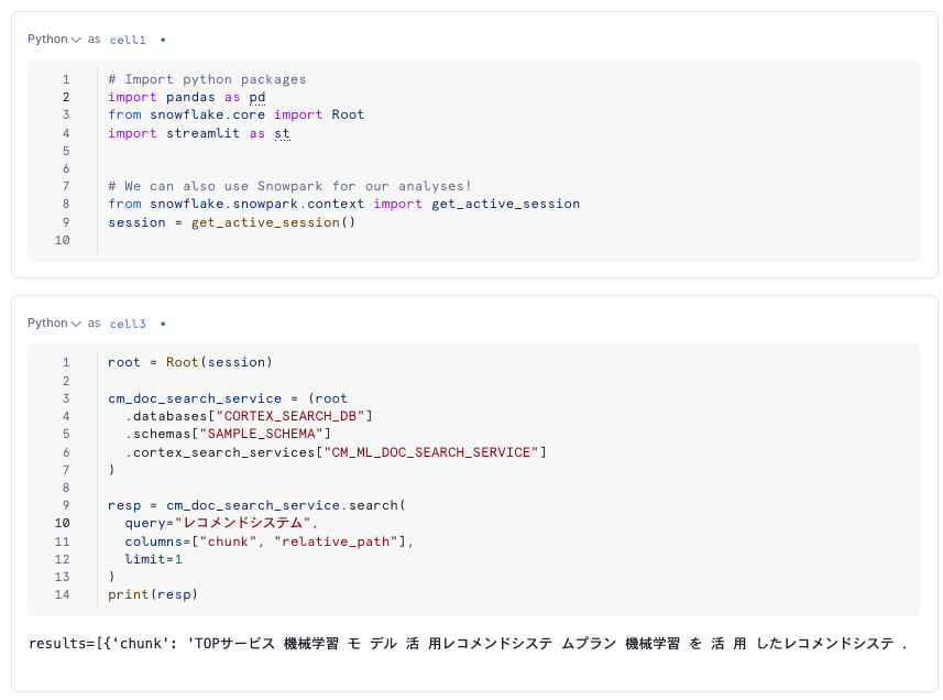 searchメソッドの例