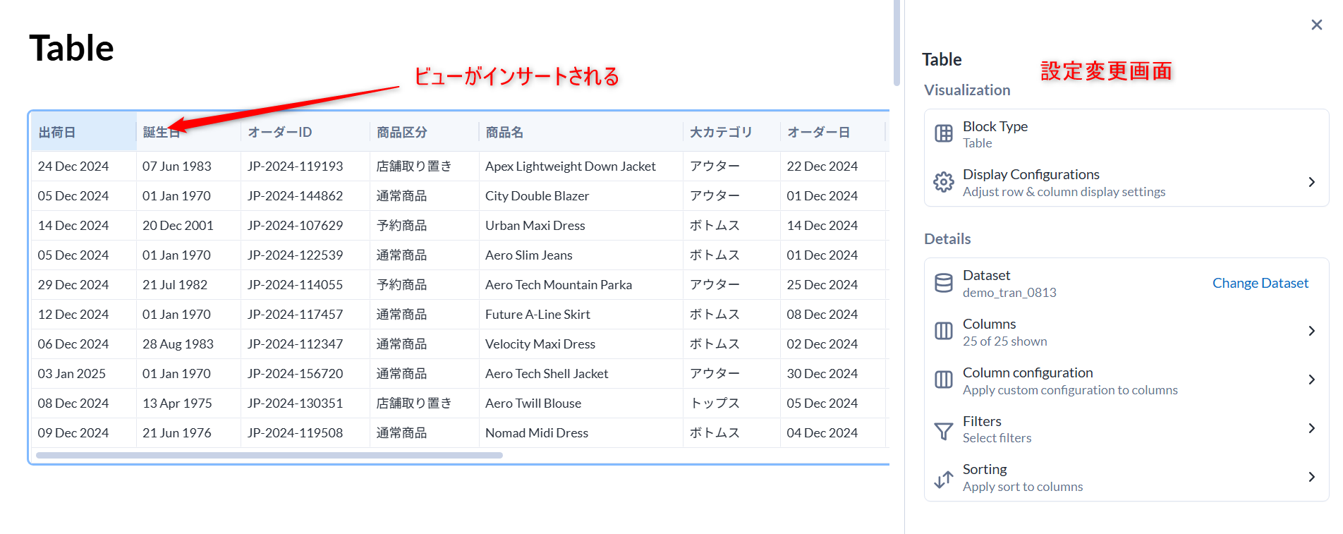 alteryx-one-auto-insights-magic-reports-no9