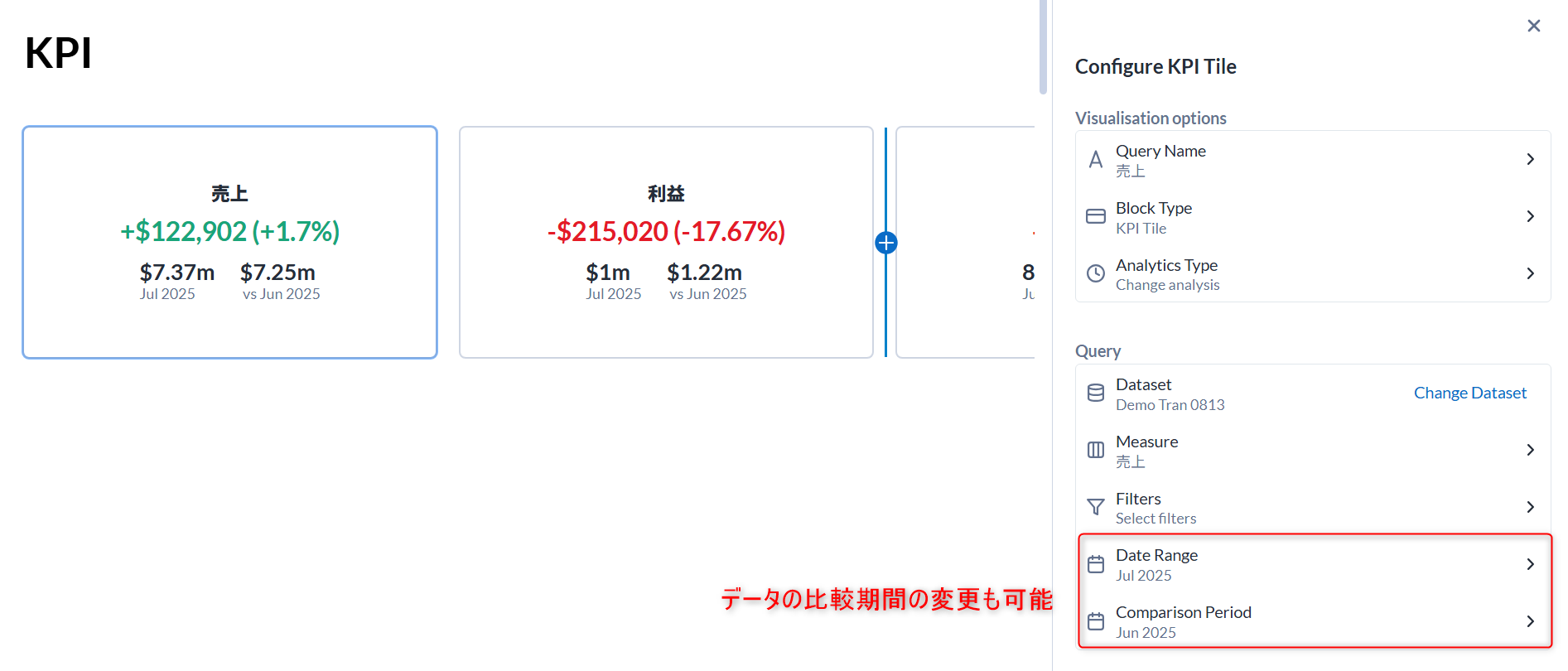 alteryx-one-auto-insights-magic-reports-no10