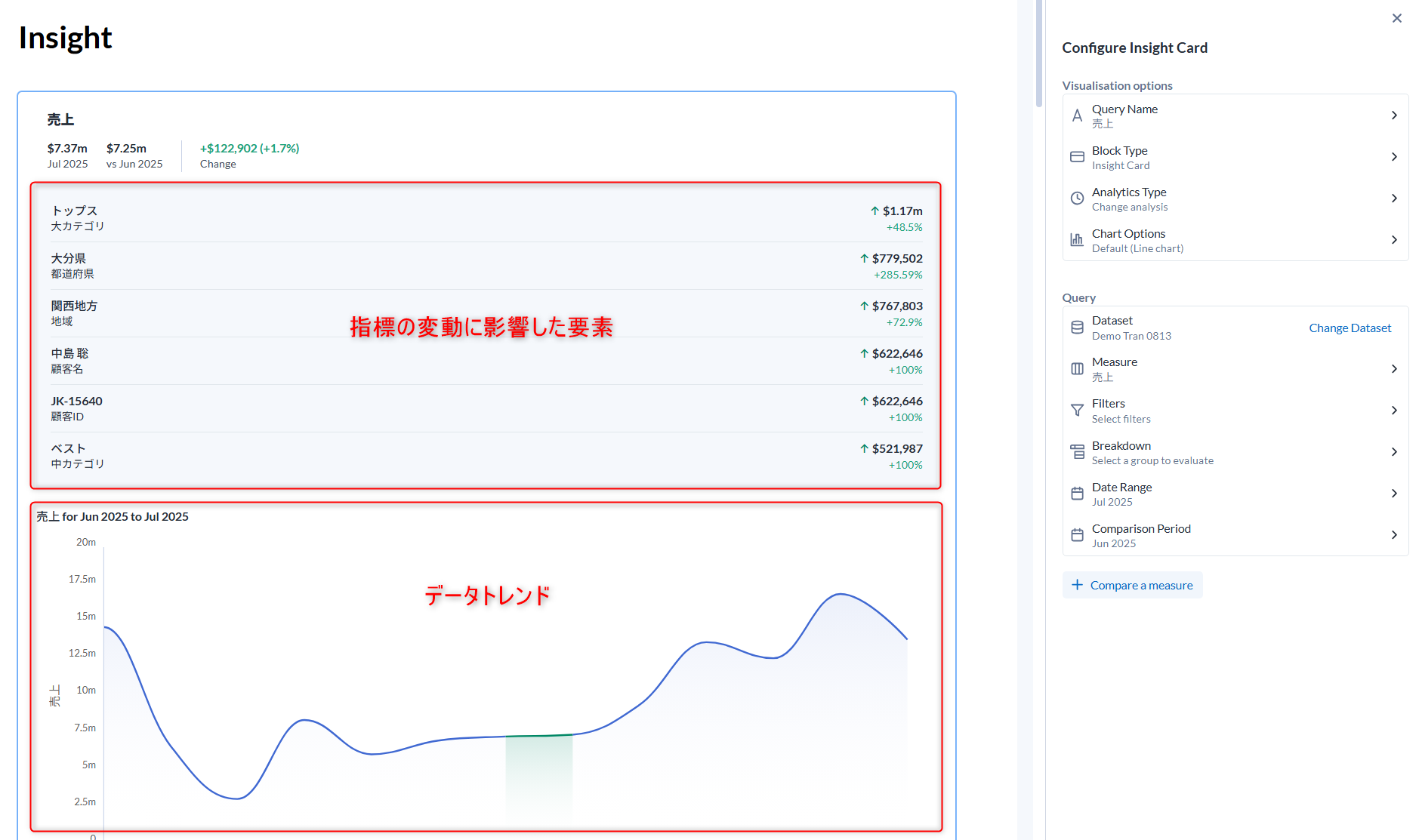 alteryx-one-auto-insights-magic-reports-no13