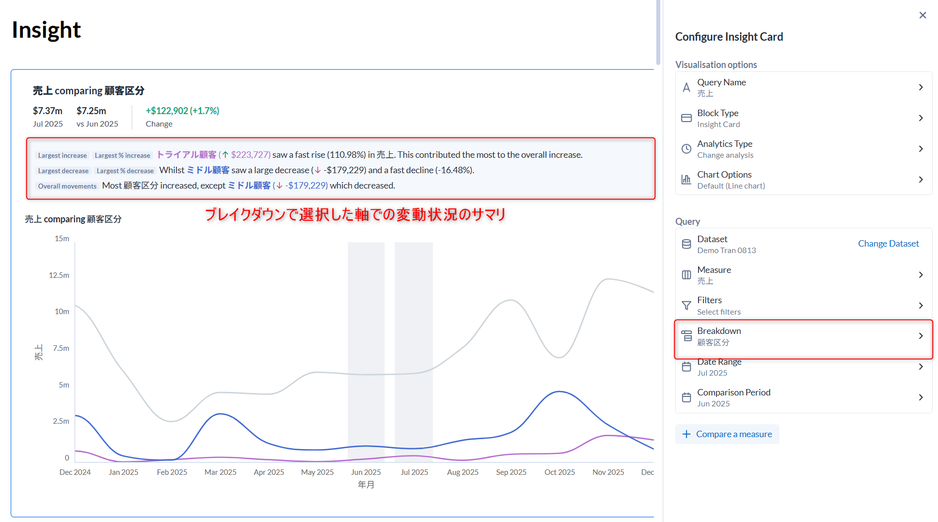 alteryx-one-auto-insights-magic-reports-no14