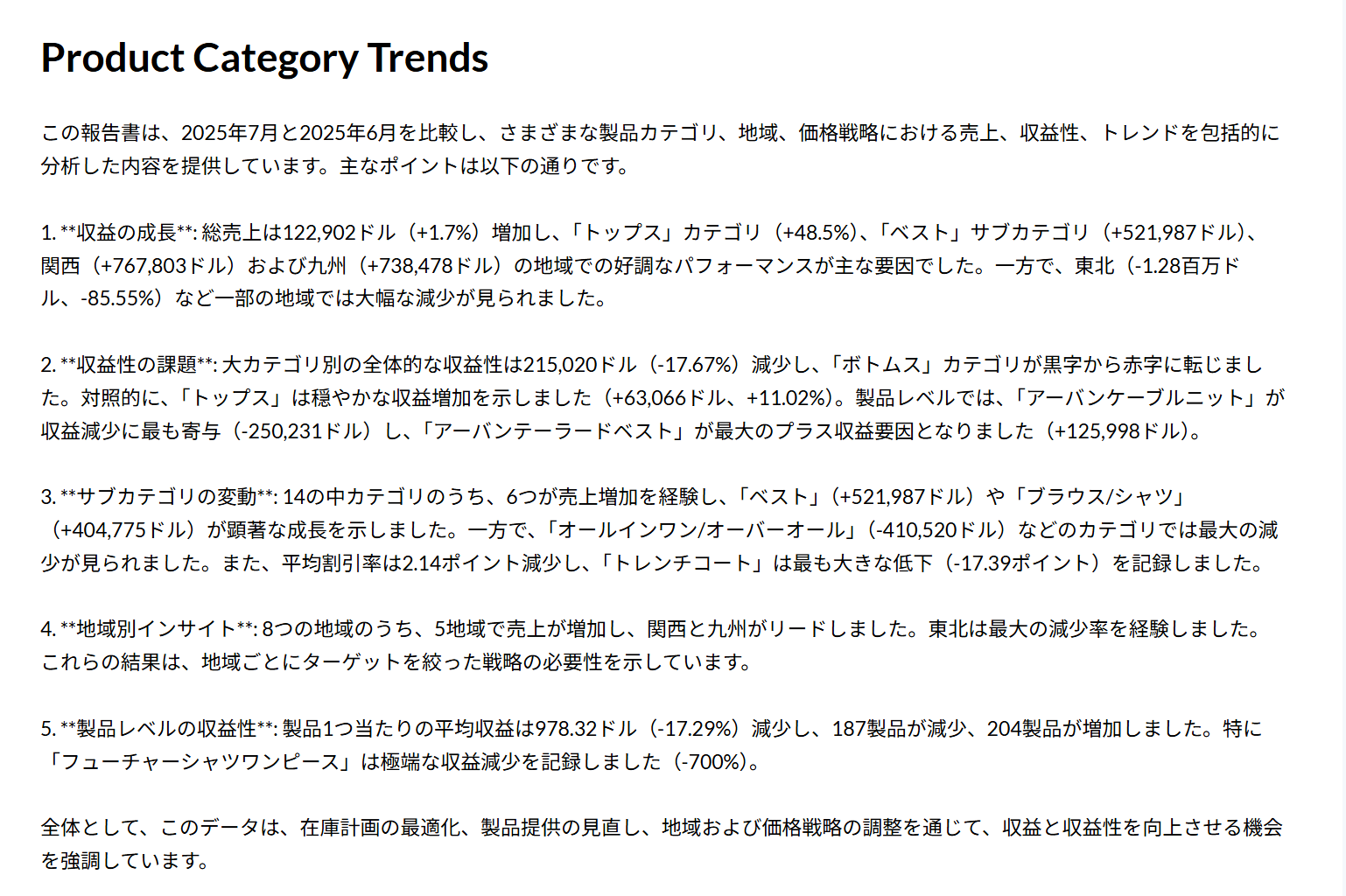 alteryx-one-auto-insights-magic-reports-no19