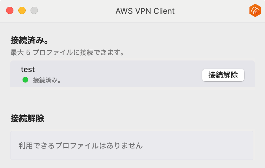 VPN_25