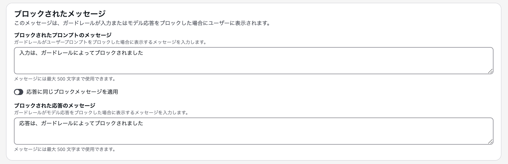 cm-hirai-screenshot 2025-08-14 17.38.00