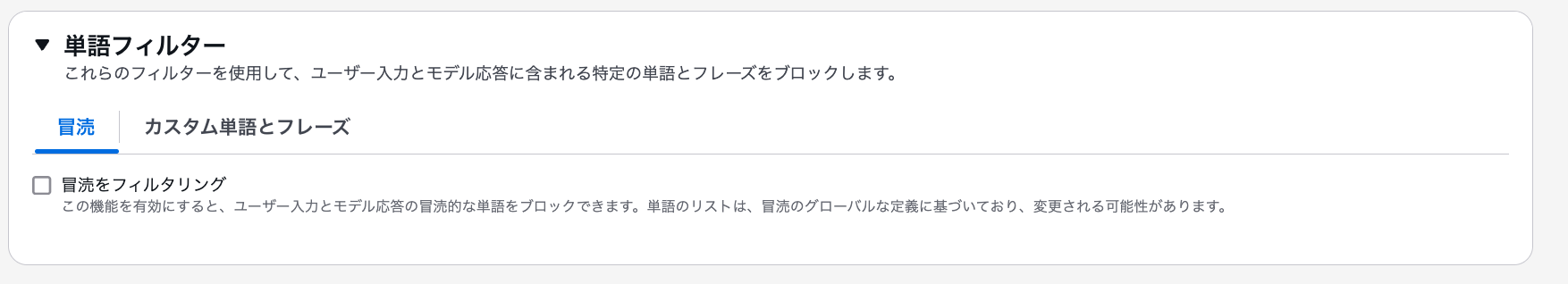 cm-hirai-screenshot 2025-08-14 17.37.18