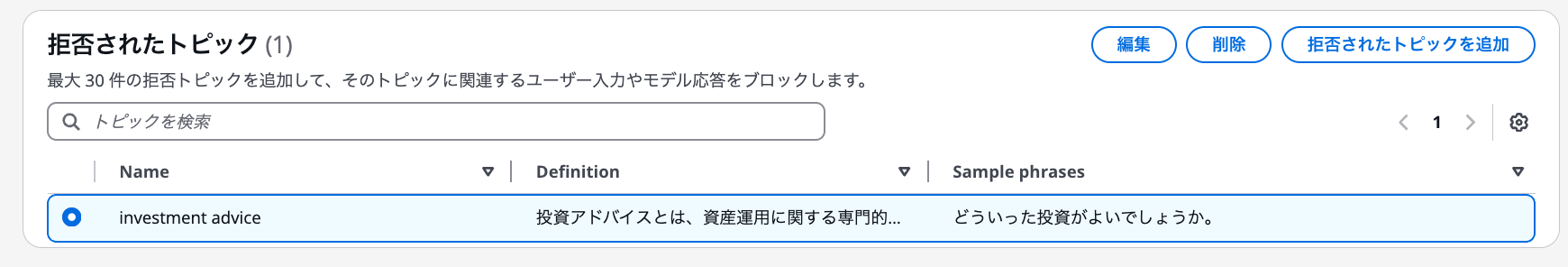 cm-hirai-screenshot 2025-08-14 17.37.09