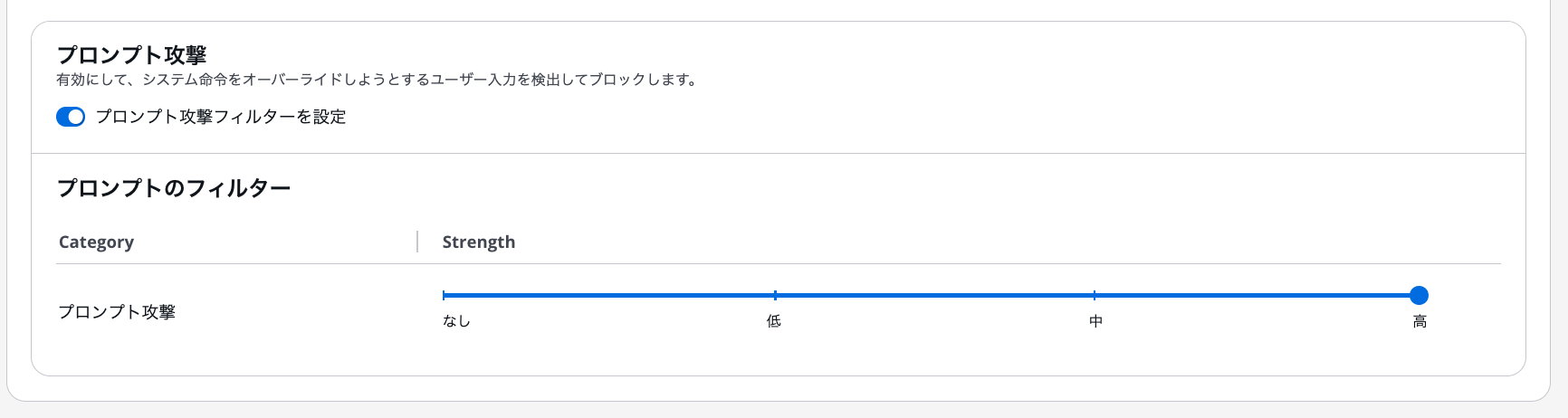 cm-hirai-screenshot 2025-08-14 17.36.47