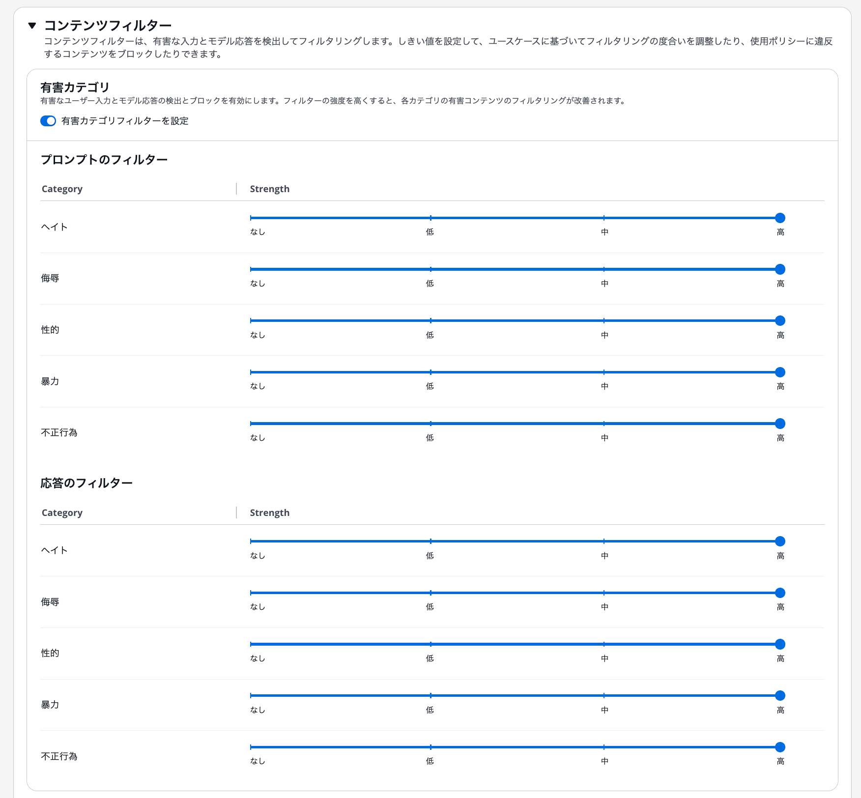 cm-hirai-screenshot 2025-08-14 17.36.38