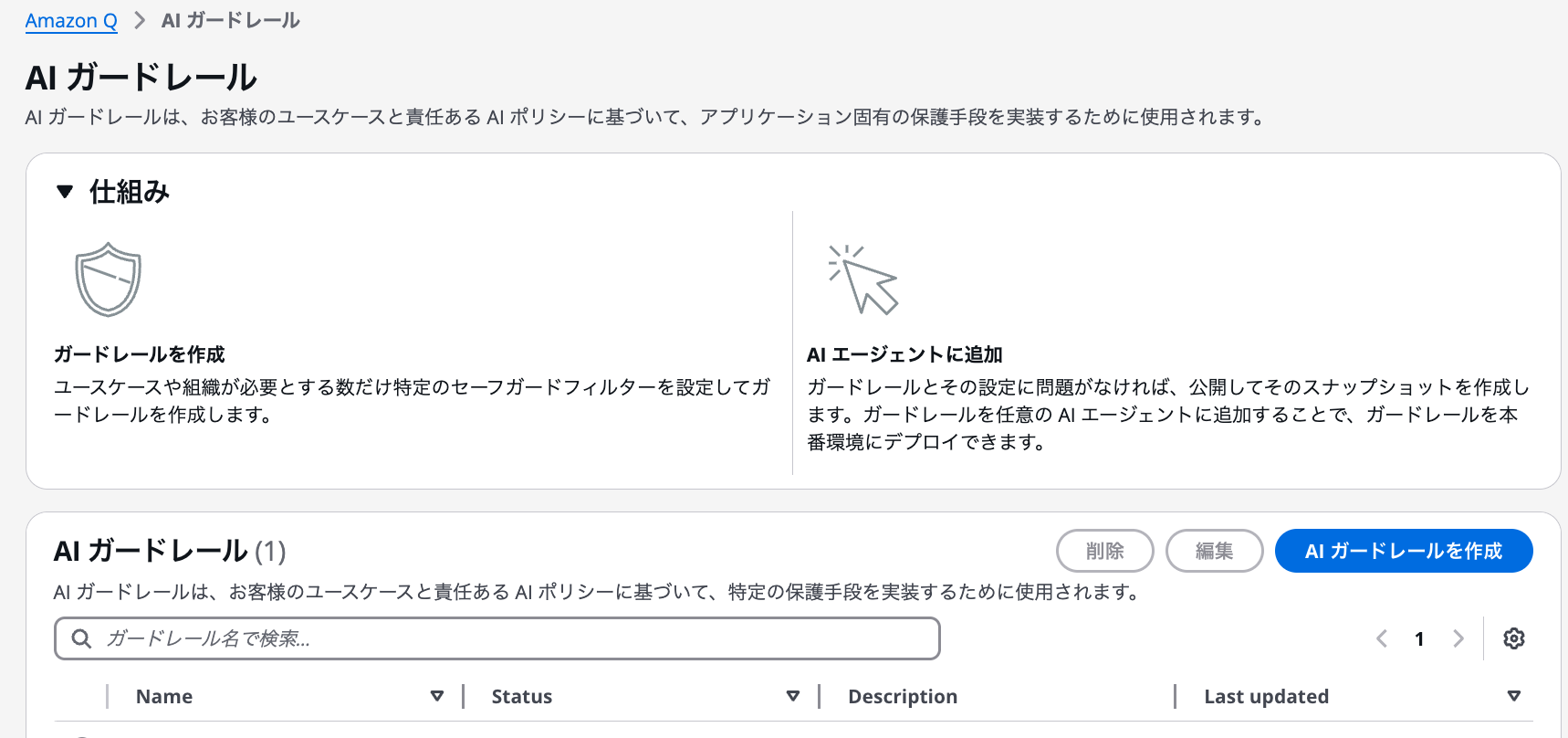 cm-hirai-screenshot 2025-08-14 17.34.49