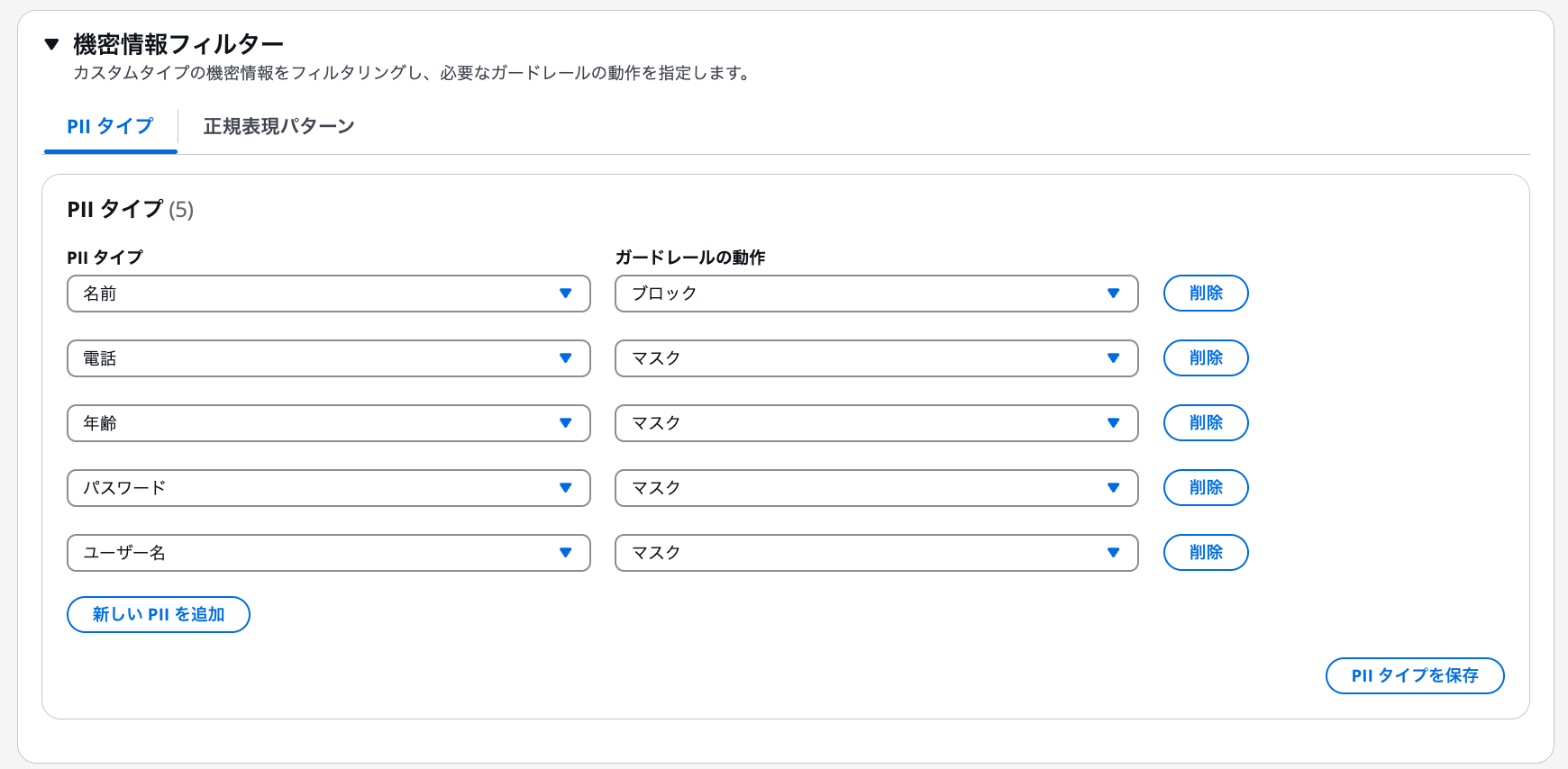 cm-hirai-screenshot 2025-08-14 18.08.24