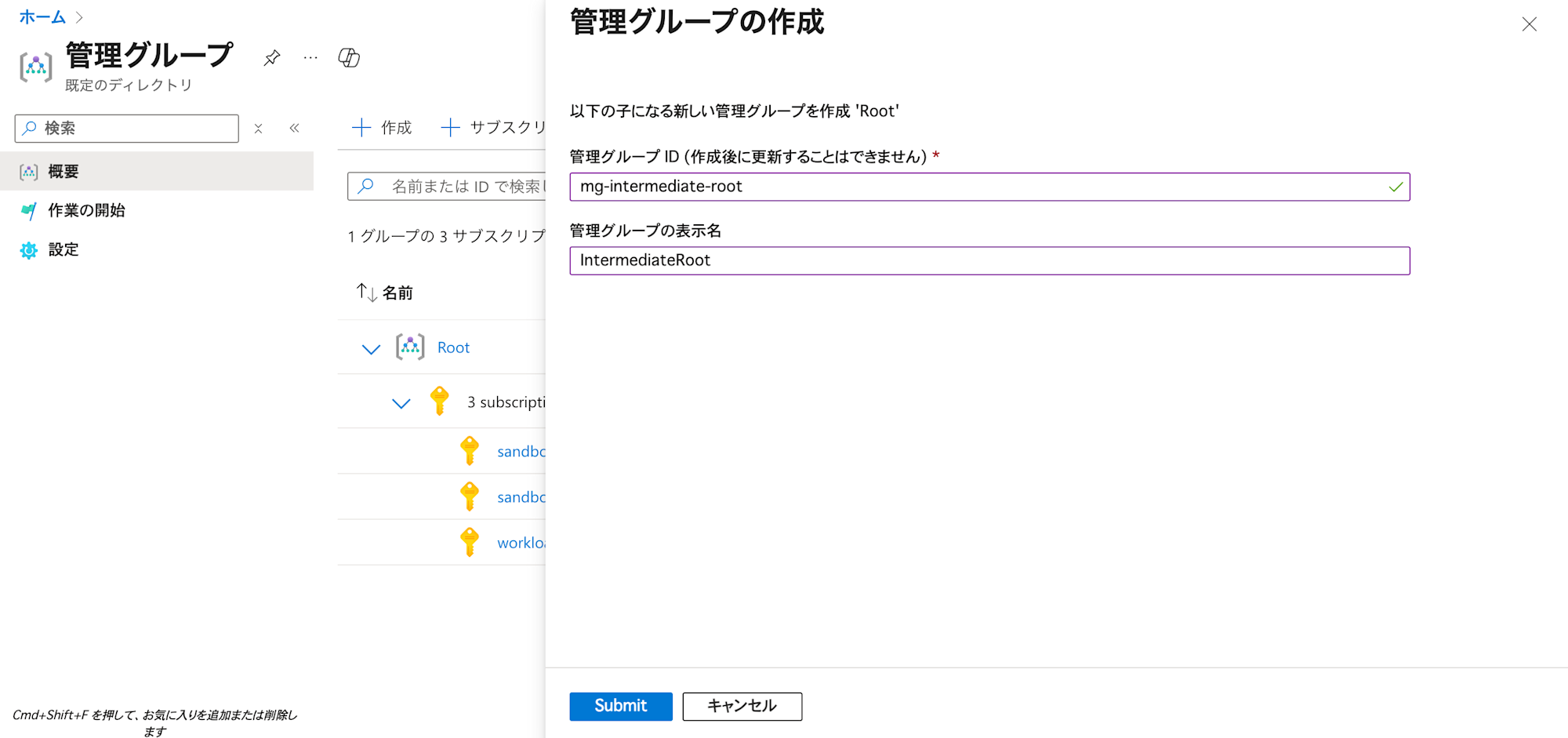attach-azure-policy-to-management-group-4