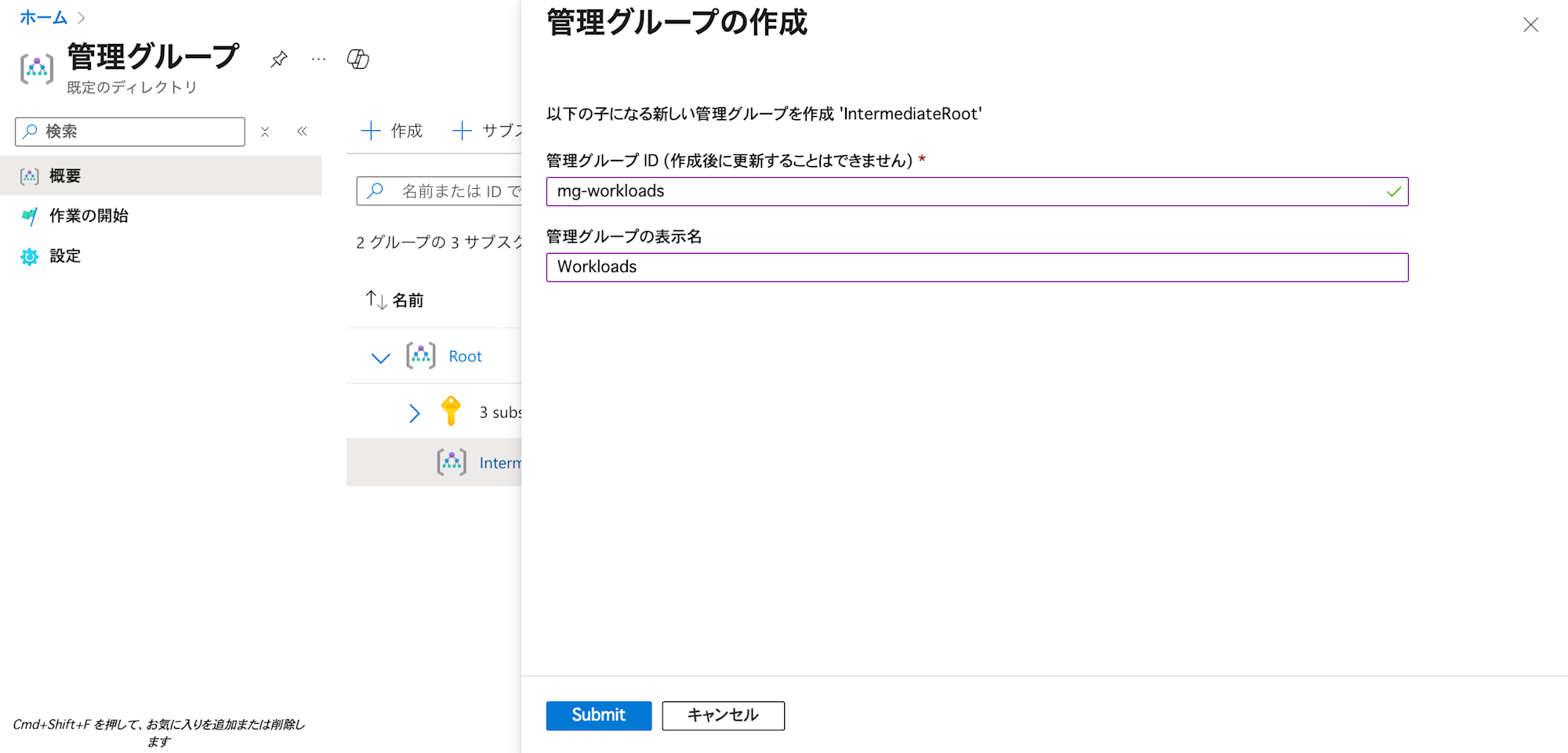 attach-azure-policy-to-management-group-7