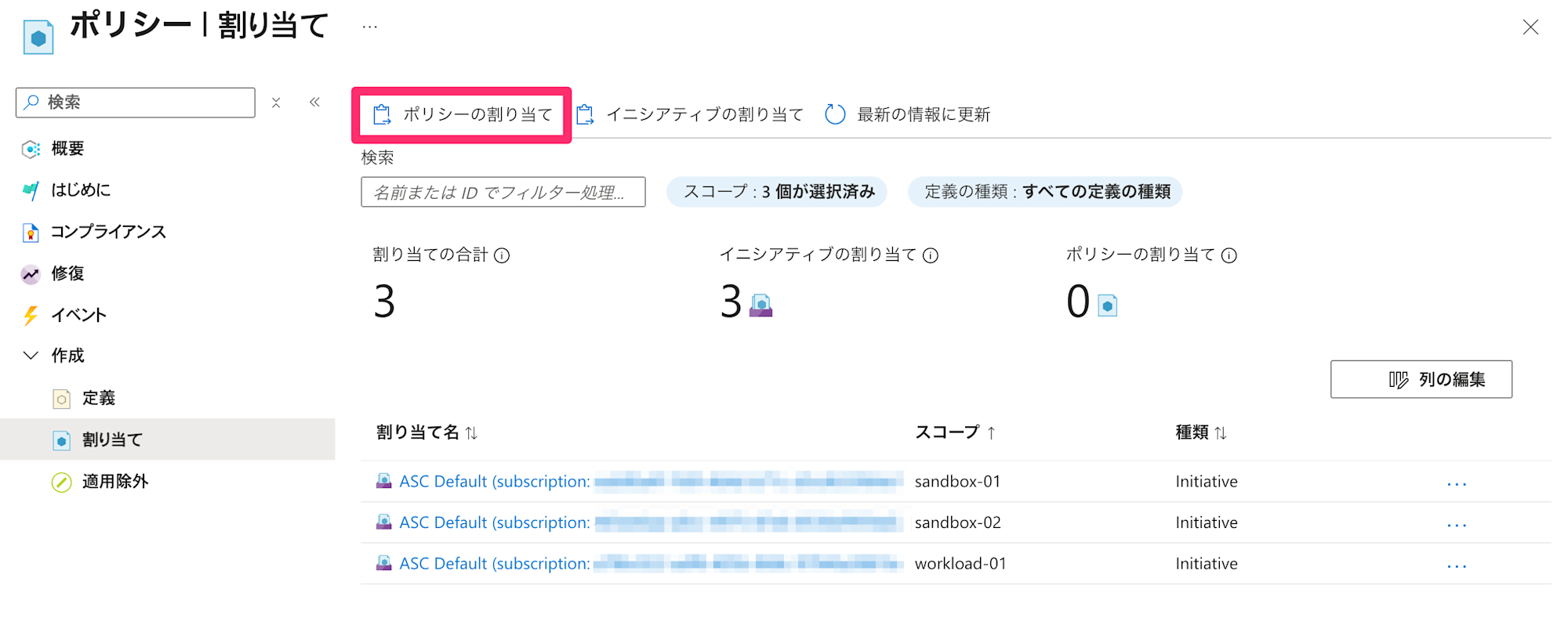 attach-azure-policy-to-management-group-14