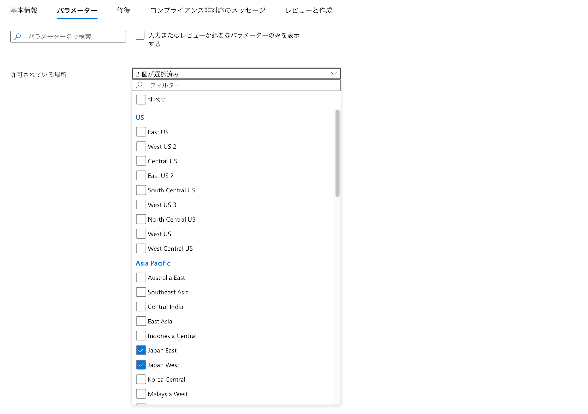 attach-azure-policy-to-management-group-16