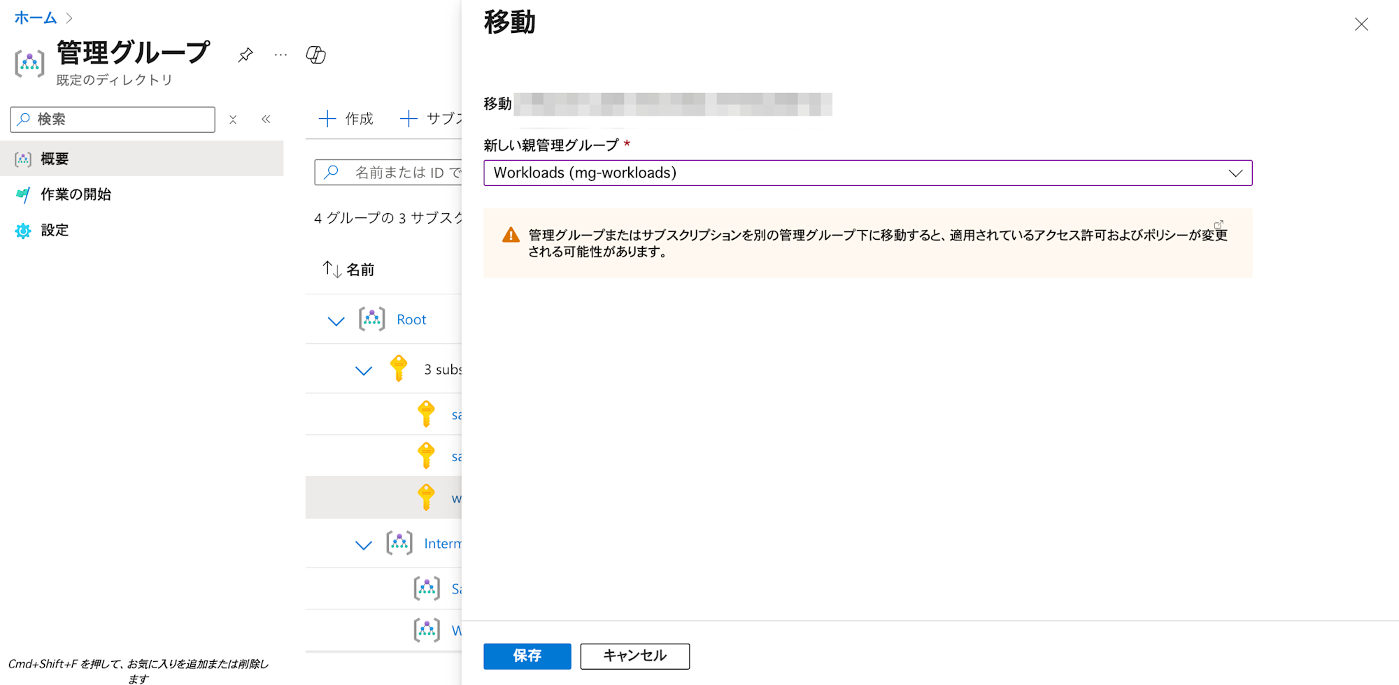 attach-azure-policy-to-management-group-11