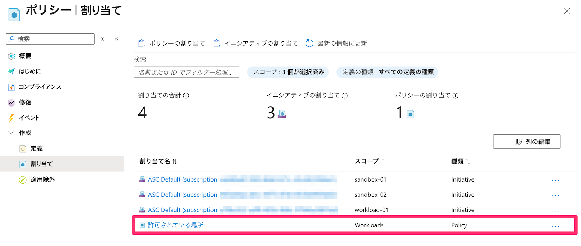 attach-azure-policy-to-management-group-20
