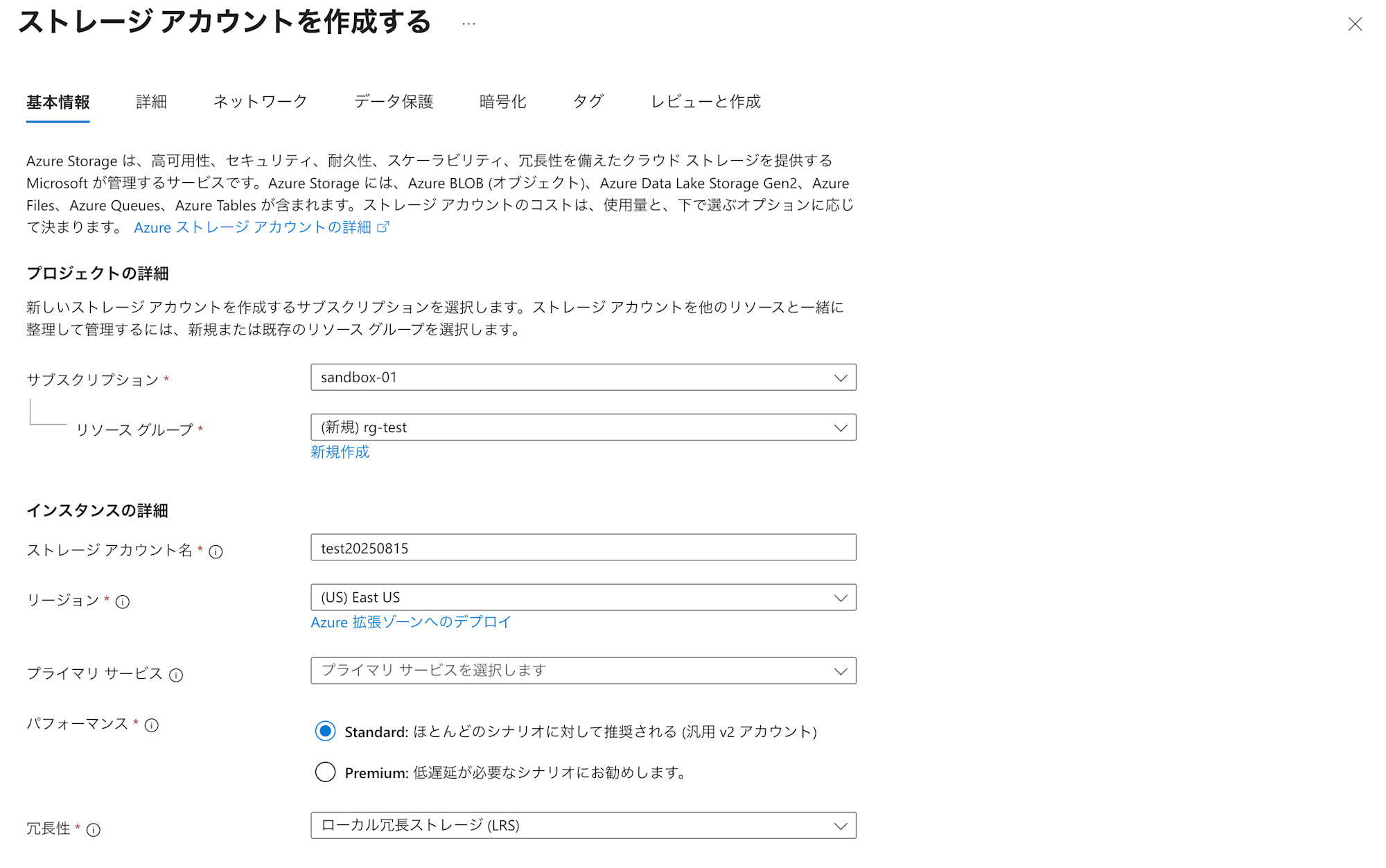 attach-azure-policy-to-management-group-23