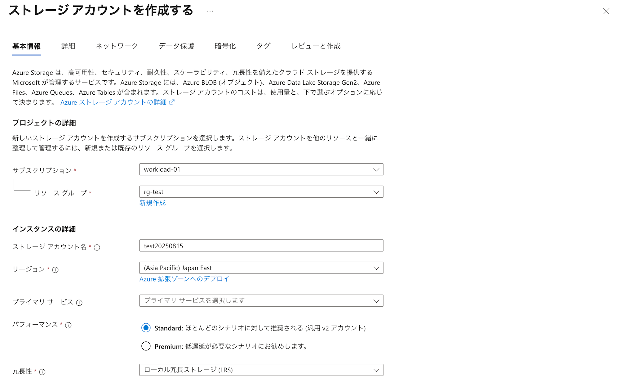 attach-azure-policy-to-management-group-24